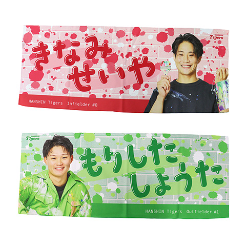 KOHH【自伝書 × フェイスタオル】 T-SHOP限定】TORACOファンクションフェイスタオル☆受注生産品