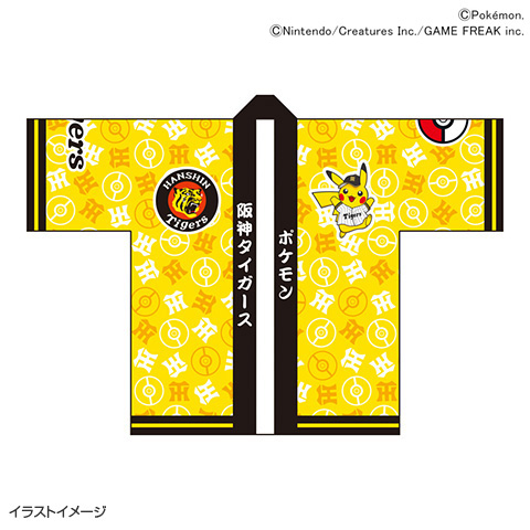 ポケモン 応援法被 キッズ - 阪神タイガース公式オンラインショップ T-SHOP