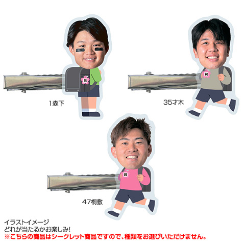 日語2枚 英語2枚 精鋭射手団の目立ちたがり 4枚セット 全21種）入学式 シークレット前髪クリップ 2026 - 阪神タイガース公式