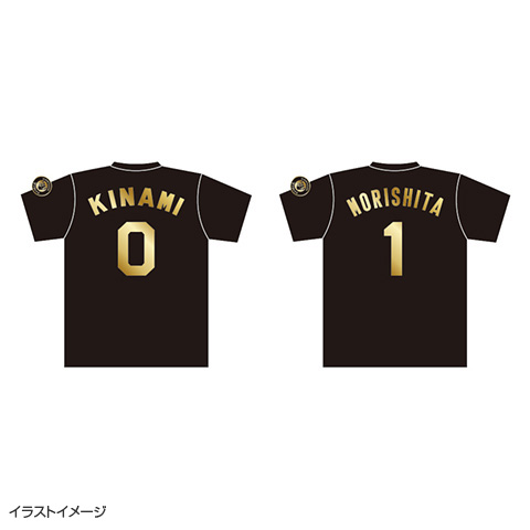 T-SHOP限定】背番号Tシャツ ローマ字（ゴールド）☆受注生産品