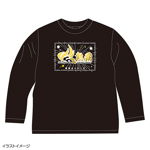 T-SHOP限定】スローガンロングTシャツ☆受注生産品☆ - 阪神タイガース