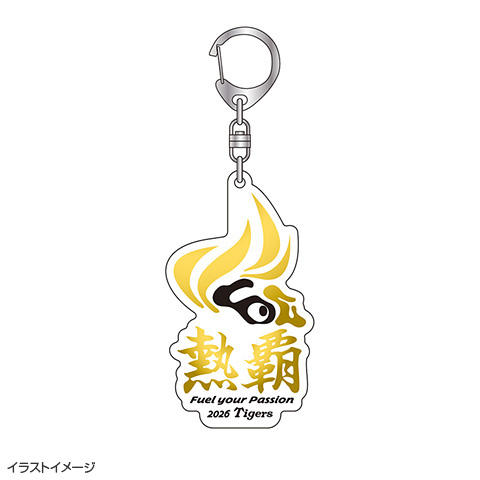 T-SHOP限定】スローガンダイカットアクリルキーホルダー☆受注生産品