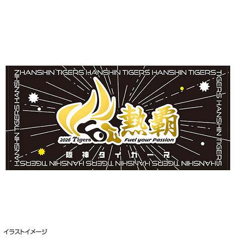 T-SHOP限定】スローガンバスタオル☆受注生産品☆ - 阪神タイガース