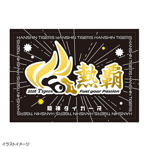 T-SHOP限定】スローガンブランケット☆受注生産品☆ - 阪神タイガース