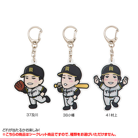 全12種）林真鳥コラボ シークレットイラストアクリルキーホルダー