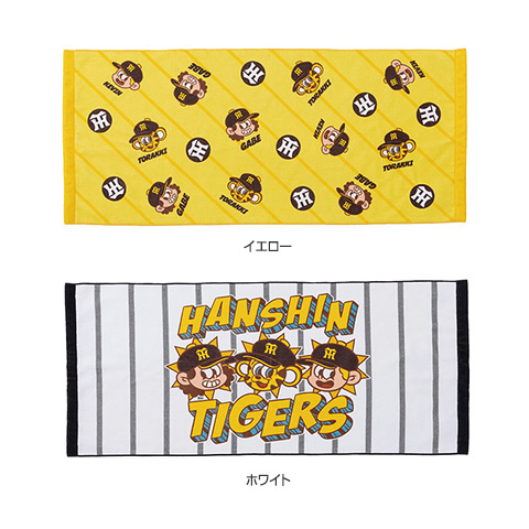 高額売筋】 【阪神タイガース】ダイヤA コラボタオル 選手 セ・リーグ