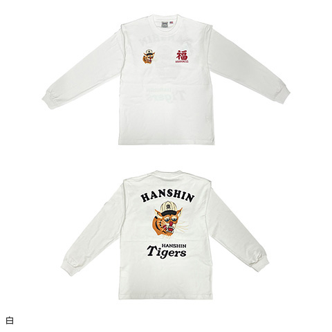 HOUSTON×TIGERS プリント長袖Tシャツ - 阪神タイガース公式オンライン