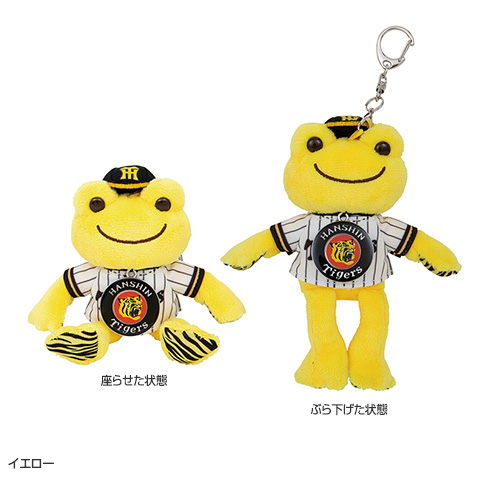 『希少』かえるのピクルス　阪神タイガース　コラボ　マスコット 阪神タイガース× かえるのピクルス」の ビーンドールとマスコットが新
