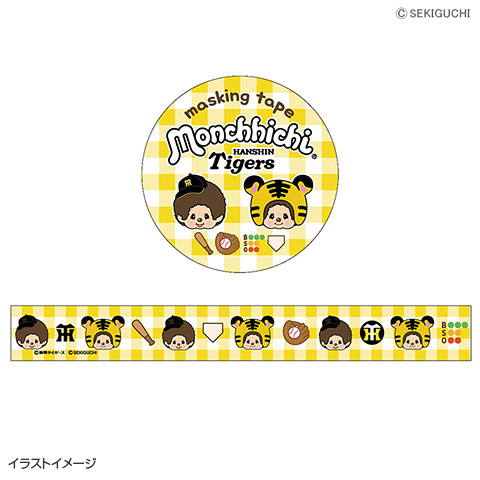モンチッチ マスキングテープ - 阪神タイガース公式オンラインショップ