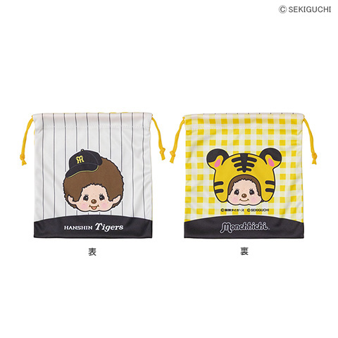 モンチッチ 巾着 - 阪神タイガース公式オンラインショップ T-SHOP