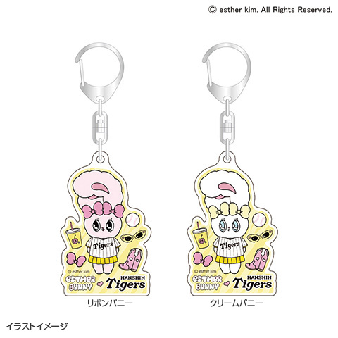 エスターバニー アクリルキーホルダー - 阪神タイガース公式オンライン