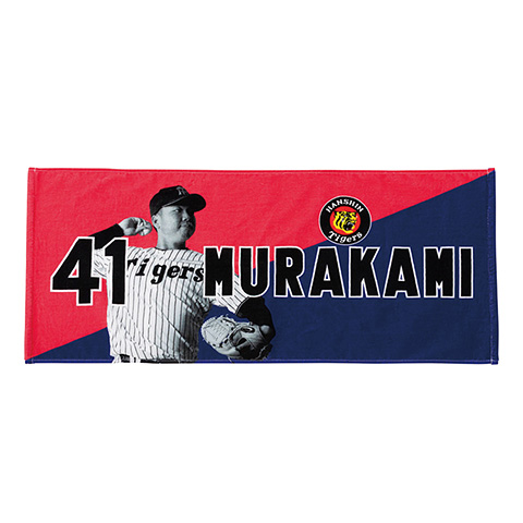 ななちゃら　サイン入りフェイスタオル バイカラー選手フェイスタオル - 阪神タイガース公式オンライン
