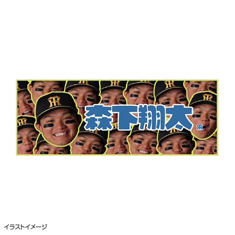 顔柄フェイスタオル 2026 - 阪神タイガース公式オンラインショップ T-SHOP