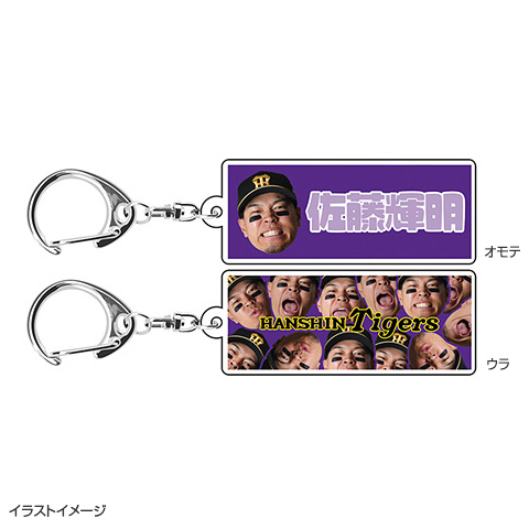 顔柄アクリルキーホルダー 2026 - 阪神タイガース公式オンライン