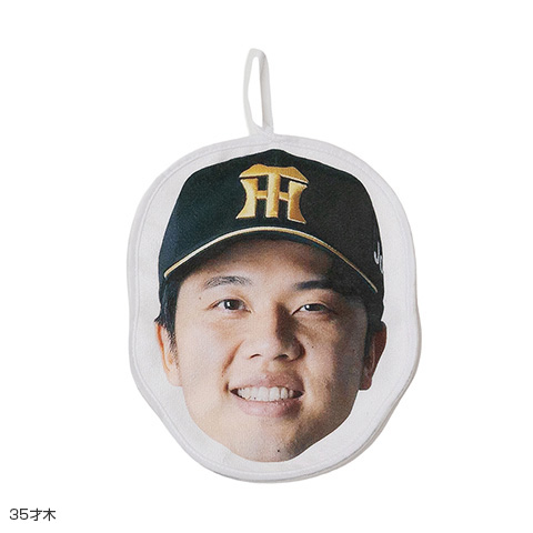 顔型タオル 2026 - 阪神タイガース公式オンラインショップ T-SHOP
