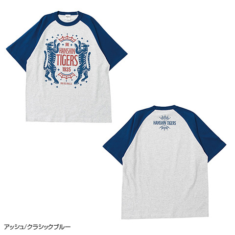 クラウンタイガーラグランTシャツ - 阪神タイガース公式オンライン