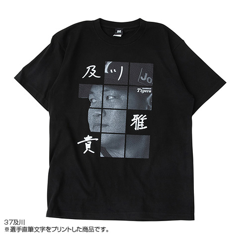 Tシャツ（選手直筆名前） - 阪神タイガース公式オンラインショップ T-SHOP