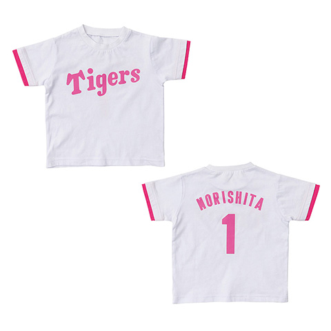 背番号Tシャツ（KIDS） ピンク - 阪神タイガース公式オンライン