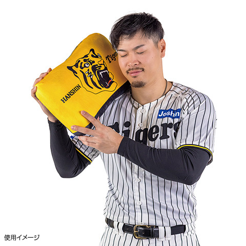 低反発まくら 2026 - 阪神タイガース公式オンラインショップ T-SHOP