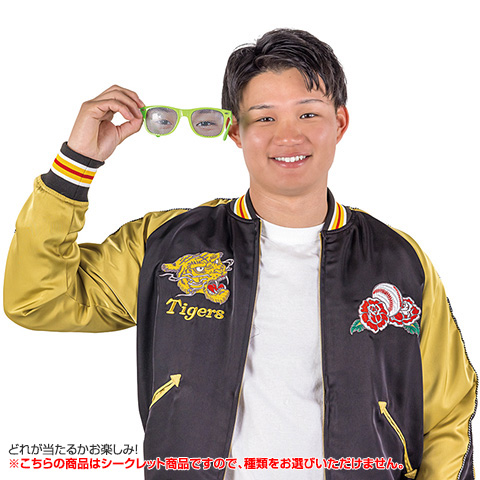 全12種）シークレット 選手なりきりサングラス - 阪神タイガース公式