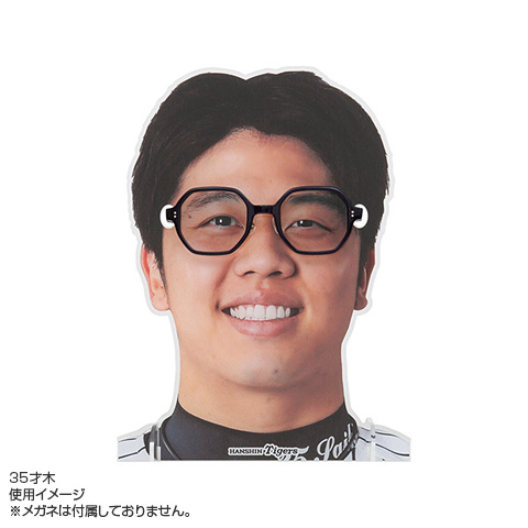 アクリル眼鏡スタンド - 阪神タイガース公式オンラインショップ T-SHOP