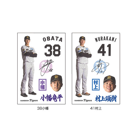 いろんなものに貼れるマルチステッカー - 阪神タイガース公式