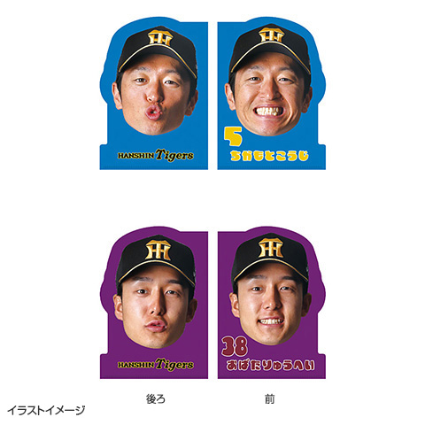 顔柄ミニクリアファイル - 阪神タイガース公式オンラインショップ T-SHOP