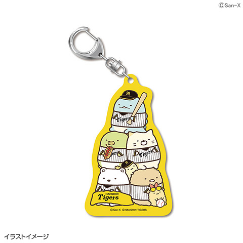 すみっコぐらし　キーホルダー すみっコぐらし イニシャル キーチェーン San-X かわいい 子供 大人