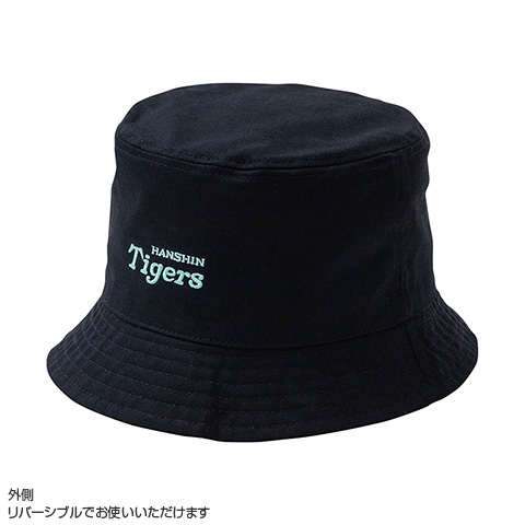 【新品】終電間際≦オンライン。 パーカー / バケットハット TORACOリバーシブルバケットハット - 阪神タイガース公式オンライン