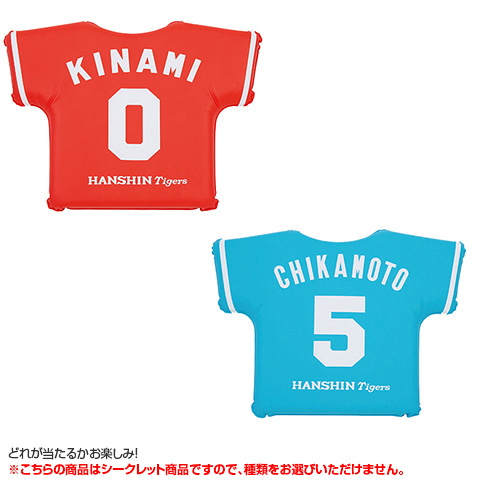 全12種）シークレットユニフォーム型クッション - 阪神タイガース公式