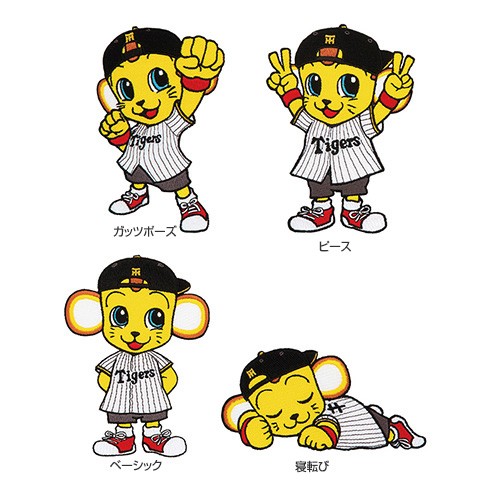 阪神HisatoISHIDA阪神タイガースワッペン 阪神タイガースグッズ 刺繍ワッペン 虎顔（小）ゴールド 2026