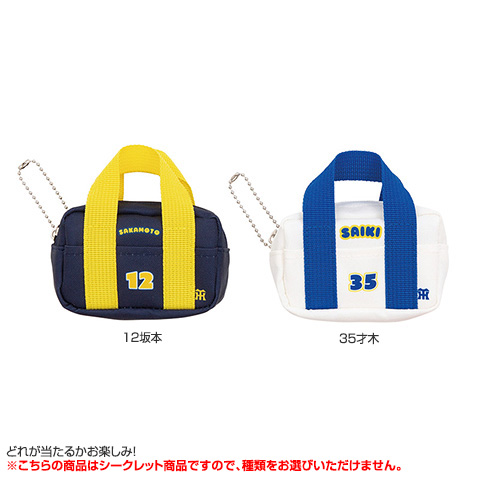 全12種）シークレットスクールバッグ風ミニポーチ - 阪神タイガース