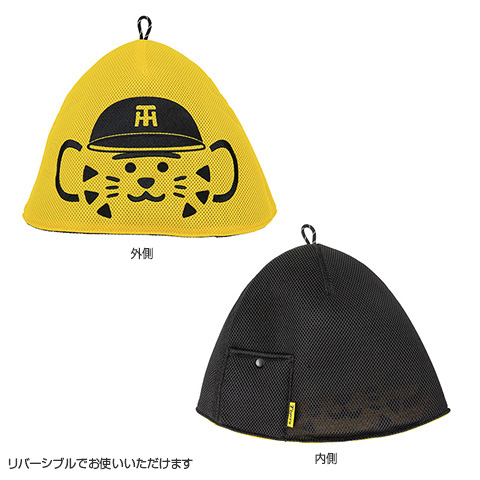 ゆるトラッキー×ごリラックス 瞑想メッシュサウナハット - 阪神