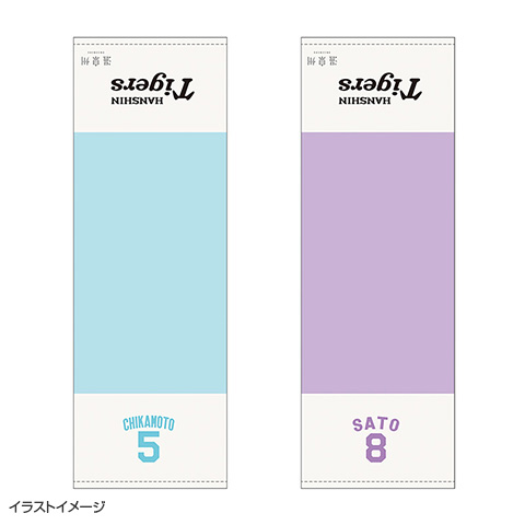 Tigers選手別温泉州タオル - 阪神タイガース公式オンラインショップ T-SHOP