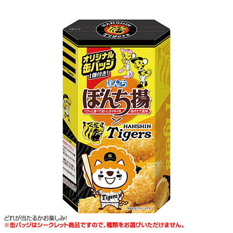 j*a様 Harry Kane パッチオート　良部分11枚限定 缶バッジ付きタイガースぼんち揚 - 阪神タイガース公式オンライン