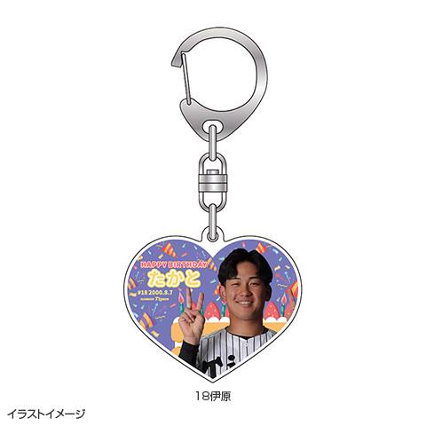 2026 タイガース バースデーアクリルキーホルダーハート型（8月