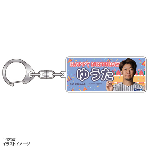 2026 タイガース バースデーアクリルキーホルダー短冊型（9月）☆受注