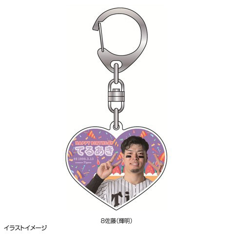2026 タイガース バースデーアクリルキーホルダーハート型（3月