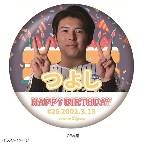 2026 タイガース バースデー缶バッジ（3月）☆受注生産品☆ - 阪神