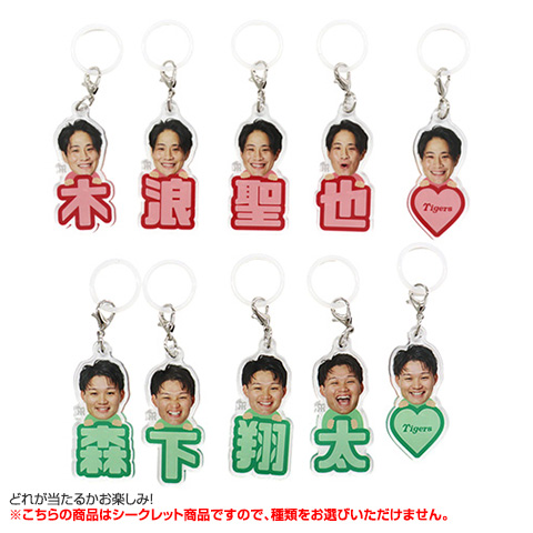 T-SHOP限定】（8選手×5種）選手別シークレットTORACOお名前アクリル