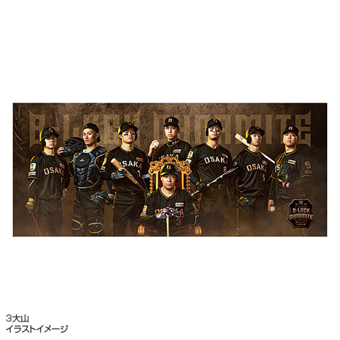 TIGERS B-LUCK DYNAMITE SERIES2026 キービジュアル フェイスタオル