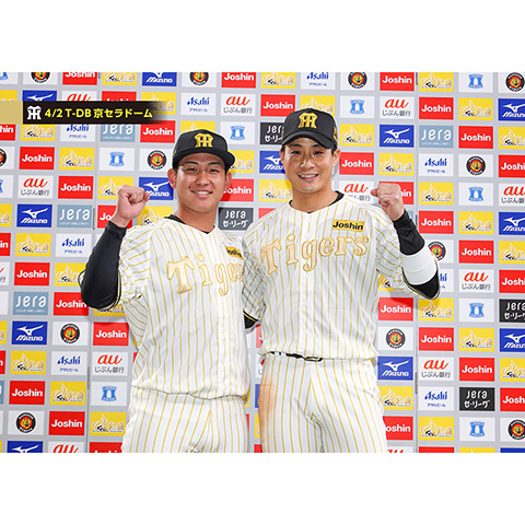 ブロマイド 4/2 T-DB No.5 18伊原、0木浪 - 阪神タイガース公式