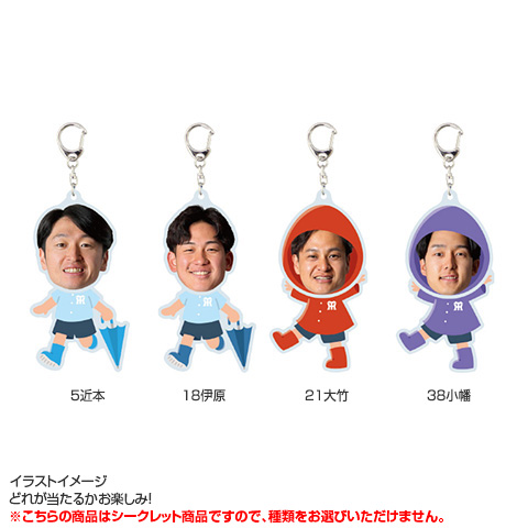 全21種）Rainy Season シークレットふりふりアクリルキーホルダー 2026