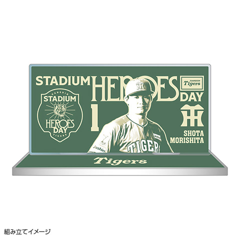 T-SHOP限定】STADIUM HEROES DAY 選手フォトアクリルスタンド☆受注