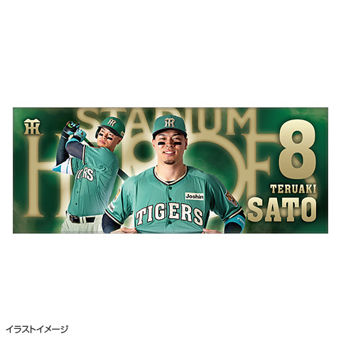 STADIUM HEROES DAY フェイスタオル - 阪神タイガース公式オンライン