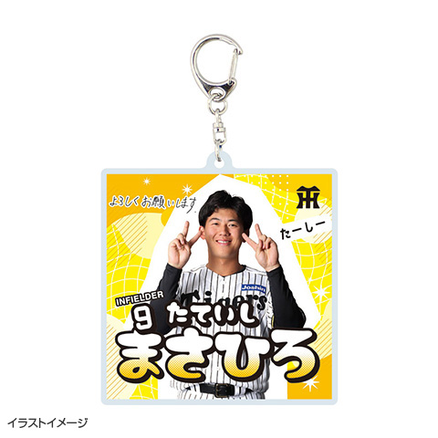 T-SHOP限定】2026ルーキー アクリルキーホルダー☆受注生産品☆ - 阪神