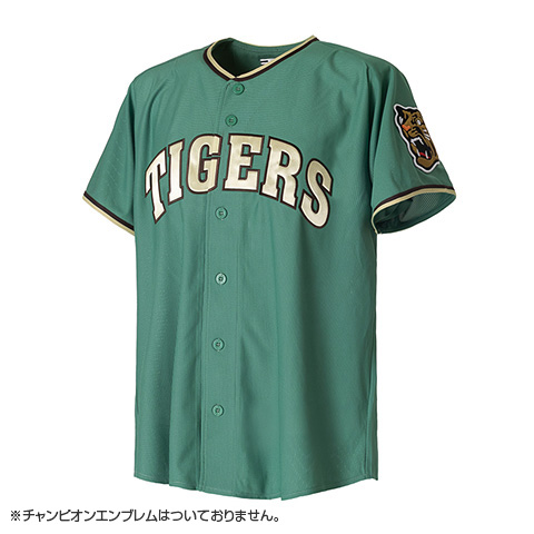 STADIUM HEROES DAY レプリカユニフォーム（背番号なし）☆受注生産品