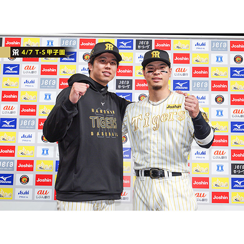 ブロマイド 4/7 T-S No.5 35才木、8佐藤（輝明） - 阪神タイガース公式