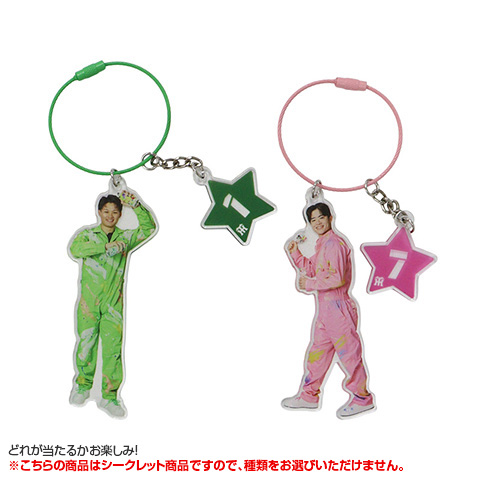 EBiDAN くじ 衣装キーホルダー 第49弾 生写真 3連アクリルキーホルダー 全て撮り下ろし写真を使用！EBiDANグループとして初のくじ『EBiDANくじ