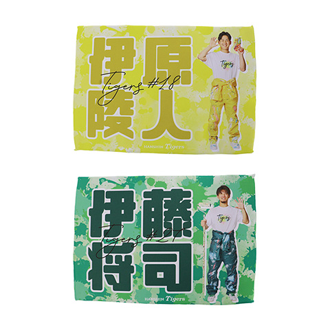 TORACOバナータオル - 阪神タイガース公式オンラインショップ T-SHOP
